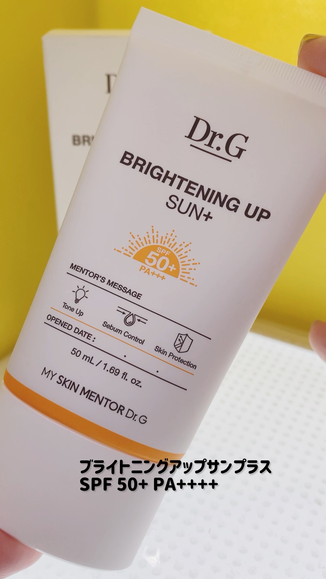 ブライトニングアップサンプラス/Dr.G/日焼け止めクリームを使ったクチコミ（1枚目）