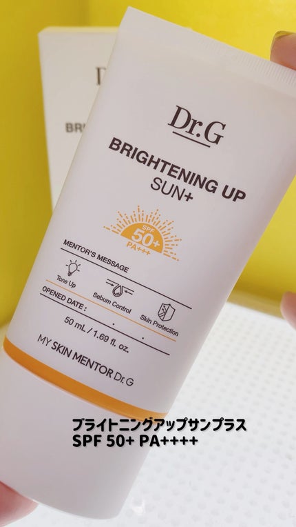 ブライトニングアップサンプラス/Dr.G/日焼け止めクリームの人気ショート動画
