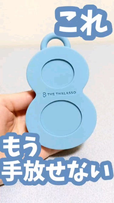 試してみた】スパ やみつき 頭皮マッサージブラシ ソフト