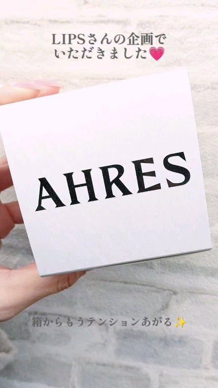 ローメルト クレンジングバーム クロ/アーレス/クレンジングバームの人気ショート動画