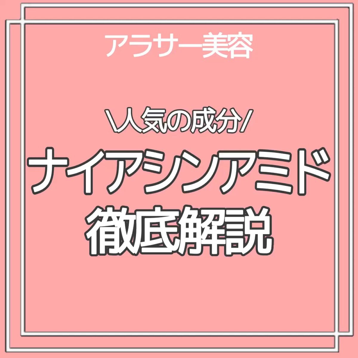 N10+Z1フェイスセラム /The Ordinary/美容液の動画クチコミ5つ目