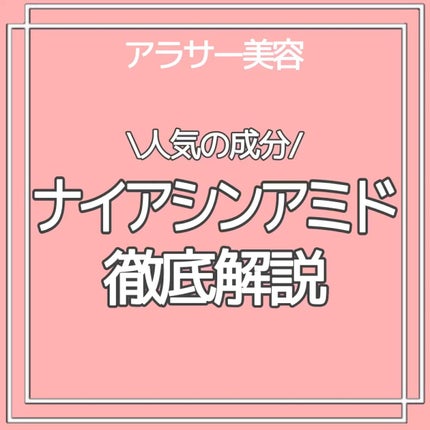 N10+Z1フェイスセラム /The Ordinary/美容液の人気ショート動画