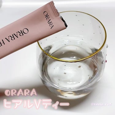 ヒアルＶティー/ORARA/美容サプリメントを使ったクチコミ（3枚目）