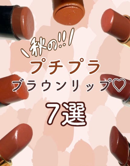 オペラ リップティント N/OPERA/リップティントを使ったクチコミ(1枚目)