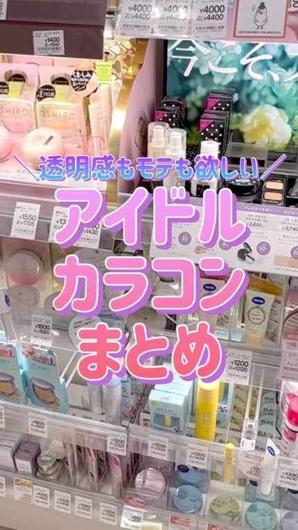 超モテコンウルトラワンデー/モテコン/ワンデー(1DAY)カラコンの人気ショート動画