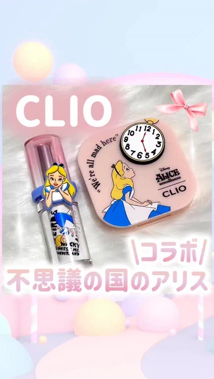 プロアイパレットキューブ/CLIO/アイシャドウパレットの人気ショート動画