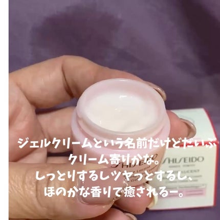 ホワイトルーセント ブライトニング ジェル クリーム / SHISEIDO ホワイトルーセント ブライトニング ジェル クリーム / SHISEIDO