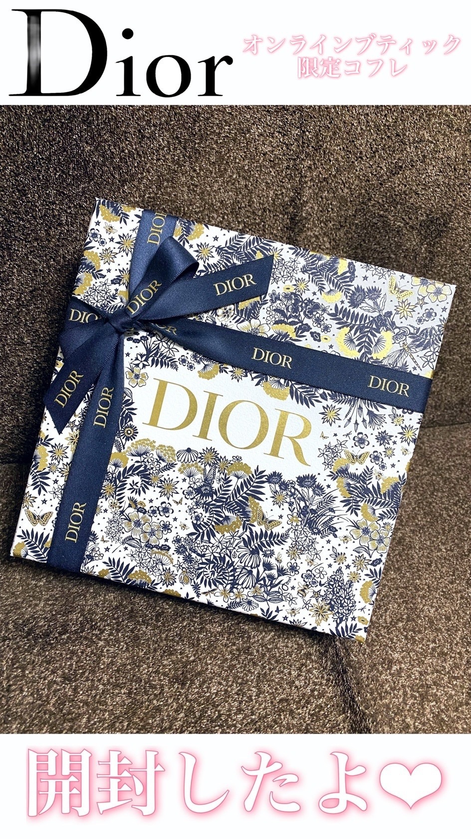 ルージュ ディオール/Dior/口紅の動画クチコミ4つ目