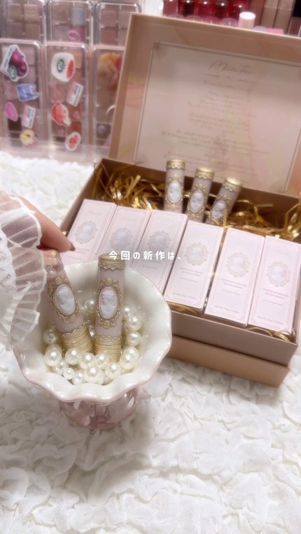 アントワネットメルティングルージュ/MilleFée/口紅の人気ショート動画