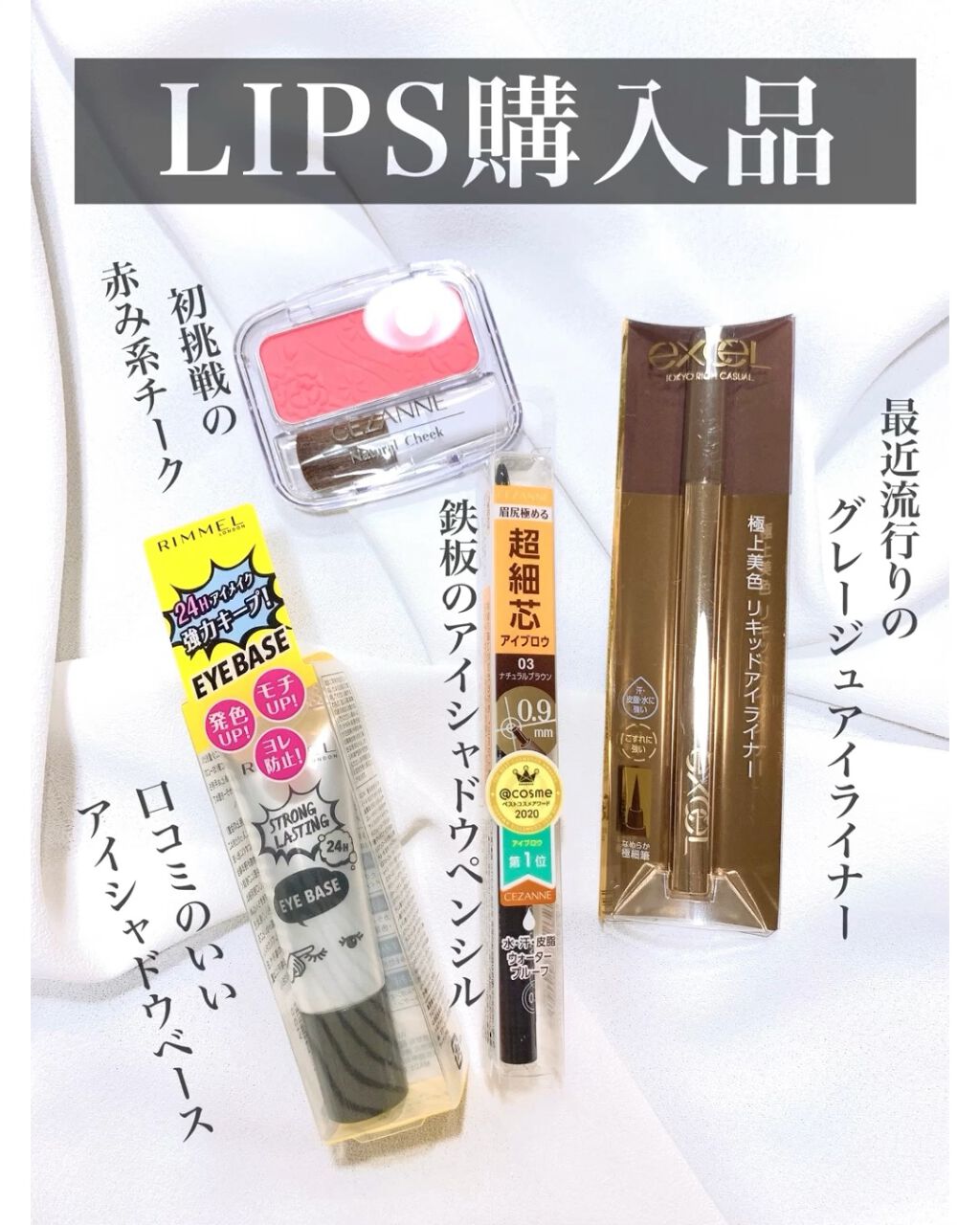 ストロング ラスティング アイベース/リンメル ロンドン/アイシャドウベースの動画クチコミ5つ目