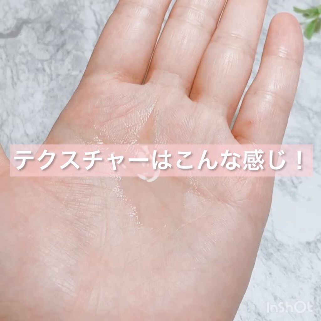 リペアショット＆EXモイスト 美容液オイル/エイトザタラソ/ヘアオイルを使ったクチコミ（2枚目）