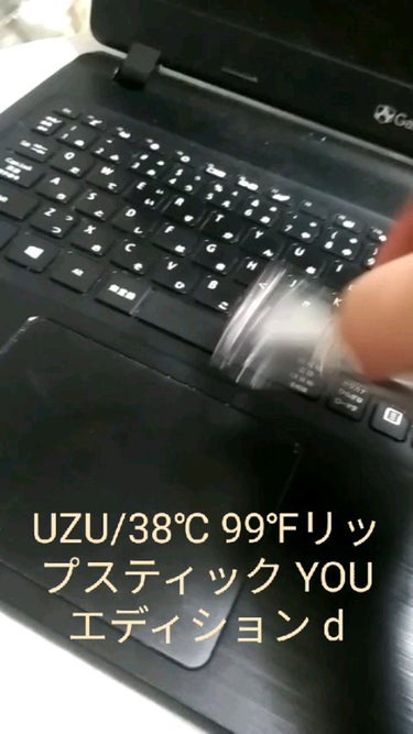 38℃/99℉ LIPSTICK  ＜YOU＞/UZU BY FLOWFUSHI/口紅を使ったクチコミ（6枚目）