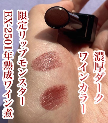 ケイト リップモンスター/KATE/口紅の人気ショート動画