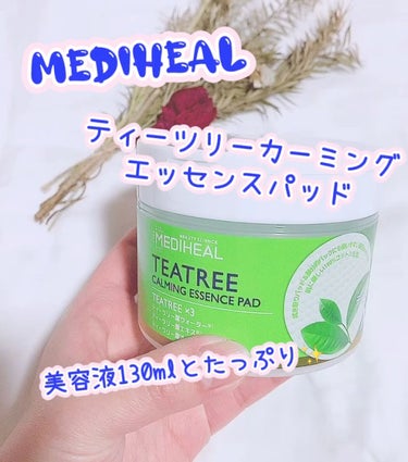 ティーツリーカーミングエッセンスパッド/MEDIHEAL/ピーリングを使ったクチコミ（1枚目）