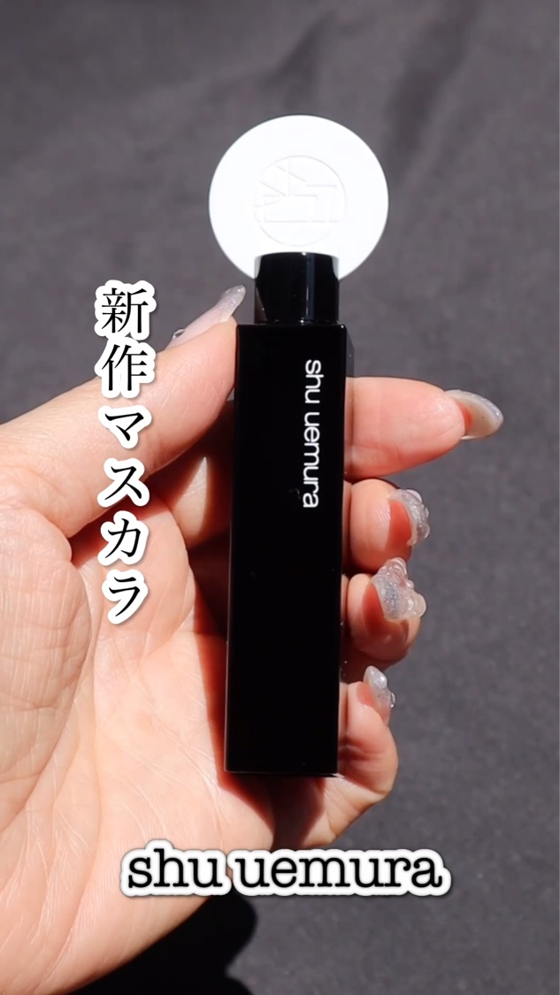 3Dラッシュ ケアカール マスカラ クスミ ブラック/shu uemura/マスカラを使ったクチコミ（1枚目）