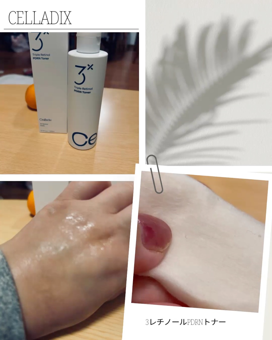 トリプルレチノールPDRNトナー/Celladix/化粧水の動画クチコミ5つ目