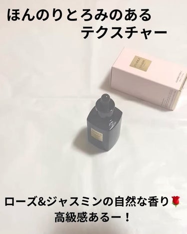 ルミエール ヴァイタルC/FEMMUE/ブースター・導入液を使ったクチコミ（3枚目）