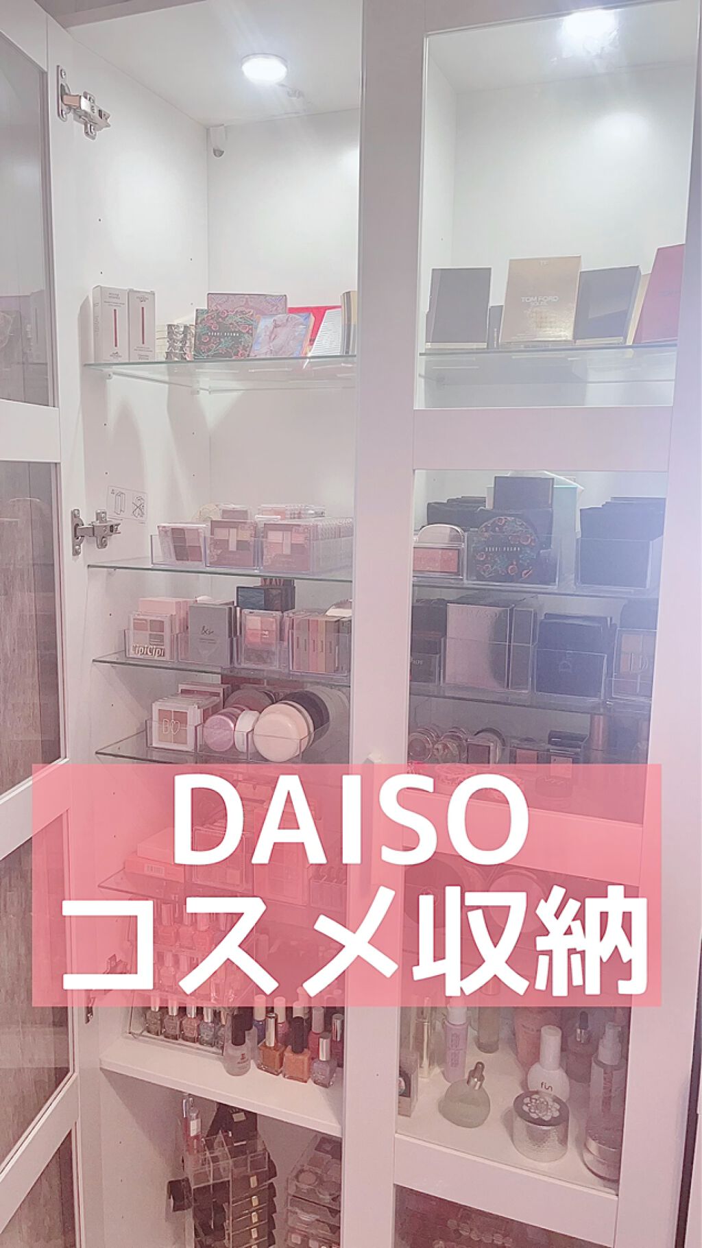 コスメ収納/DAISO/その他化粧小物を使ったクチコミ（1枚目）