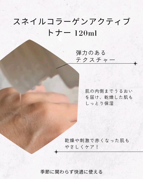 スネイルコラーゲンアクティブクリーム/It's skin/フェイスクリームを使ったクチコミ（2枚目）