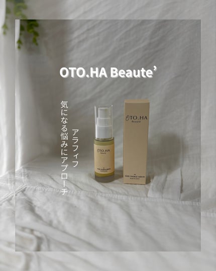 ハリチャージセラム/OTOHA Beauté/美容液の人気ショート動画