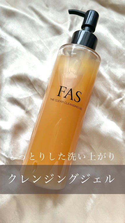 FAS ザ クリア クレンジングジェル/FAS/クレンジングジェルの人気ショート動画