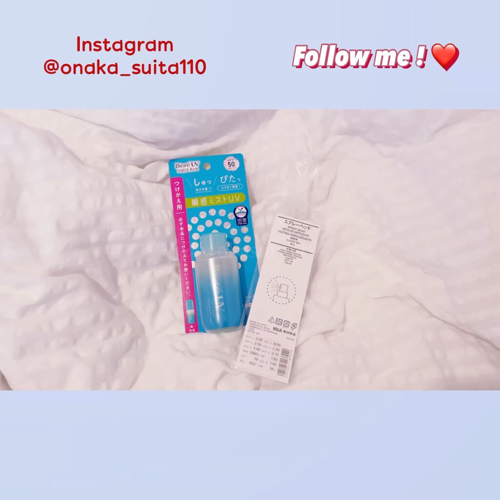 ビオレUV アクアリッチ アクアプロテクトミスト/ビオレ/日焼け止めミスト・スプレーを使ったクチコミ（2枚目）