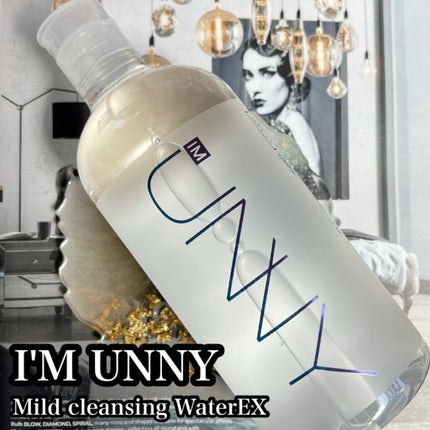 クレンジングウォーターEX(BITTI)/IM UNNY/クレンジングウォーターの人気ショート動画