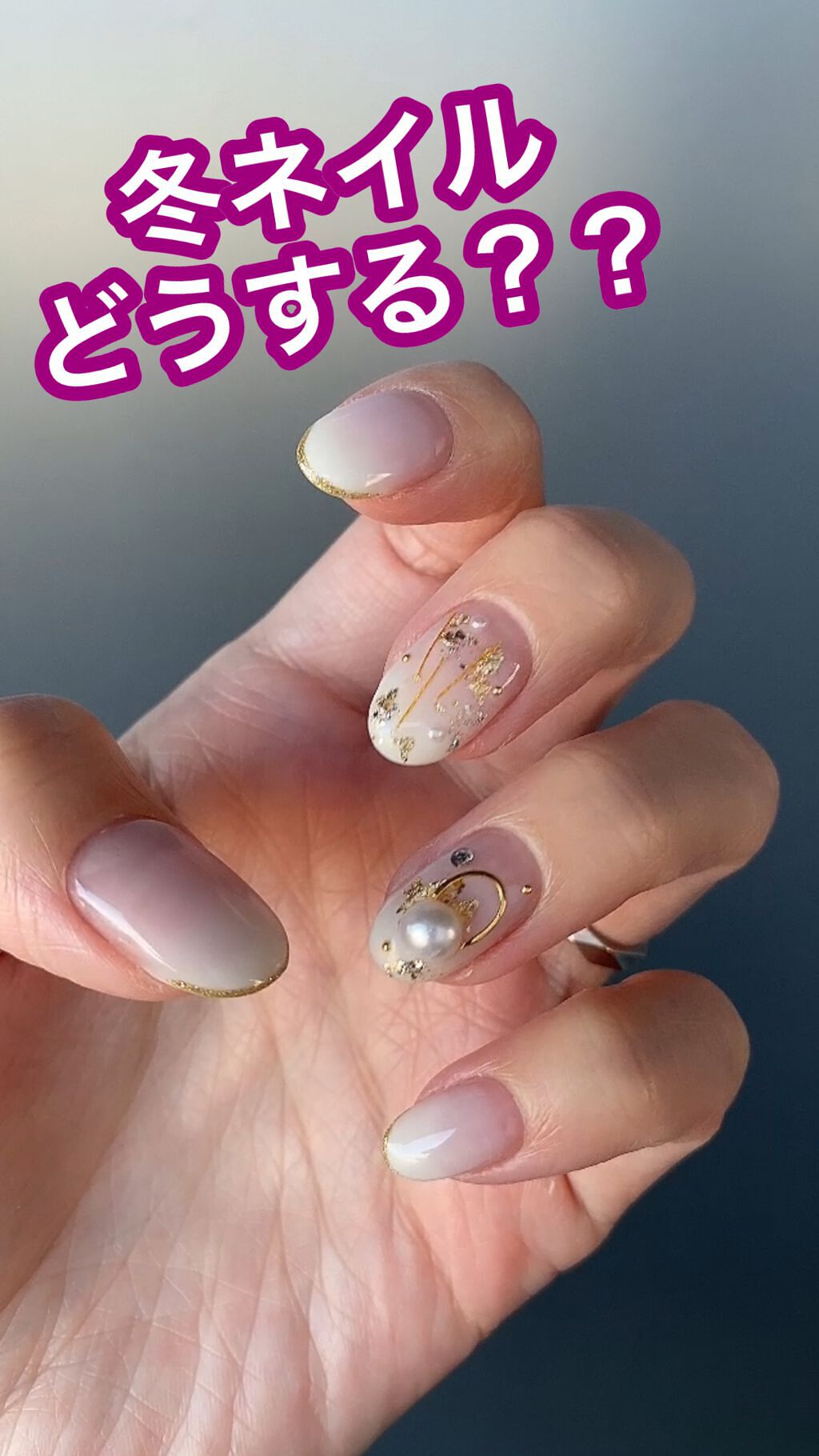 ウィークリージェル/HOMEI/ジェルネイルを使ったクチコミ（1枚目）