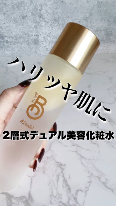 *PR

────────────
BELME @belme.official
Kirabis キラビスエッセンスインローション
95ml
¥3,680（税込）
────────────

透明感・保湿