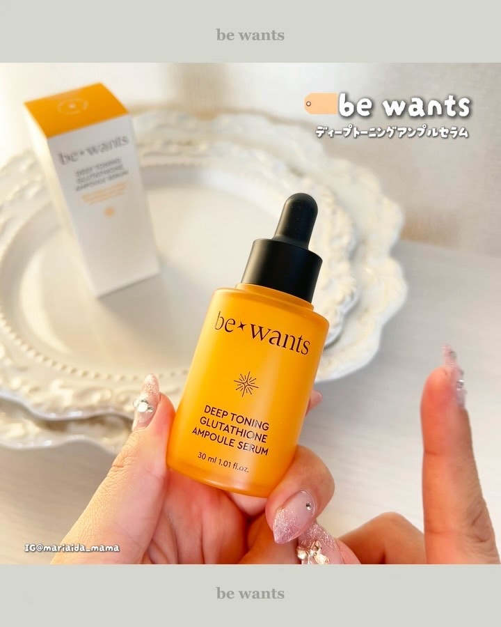 シカコラーゲンリフティングクリーム/be wants/フェイスクリームを使ったクチコミ（3枚目）