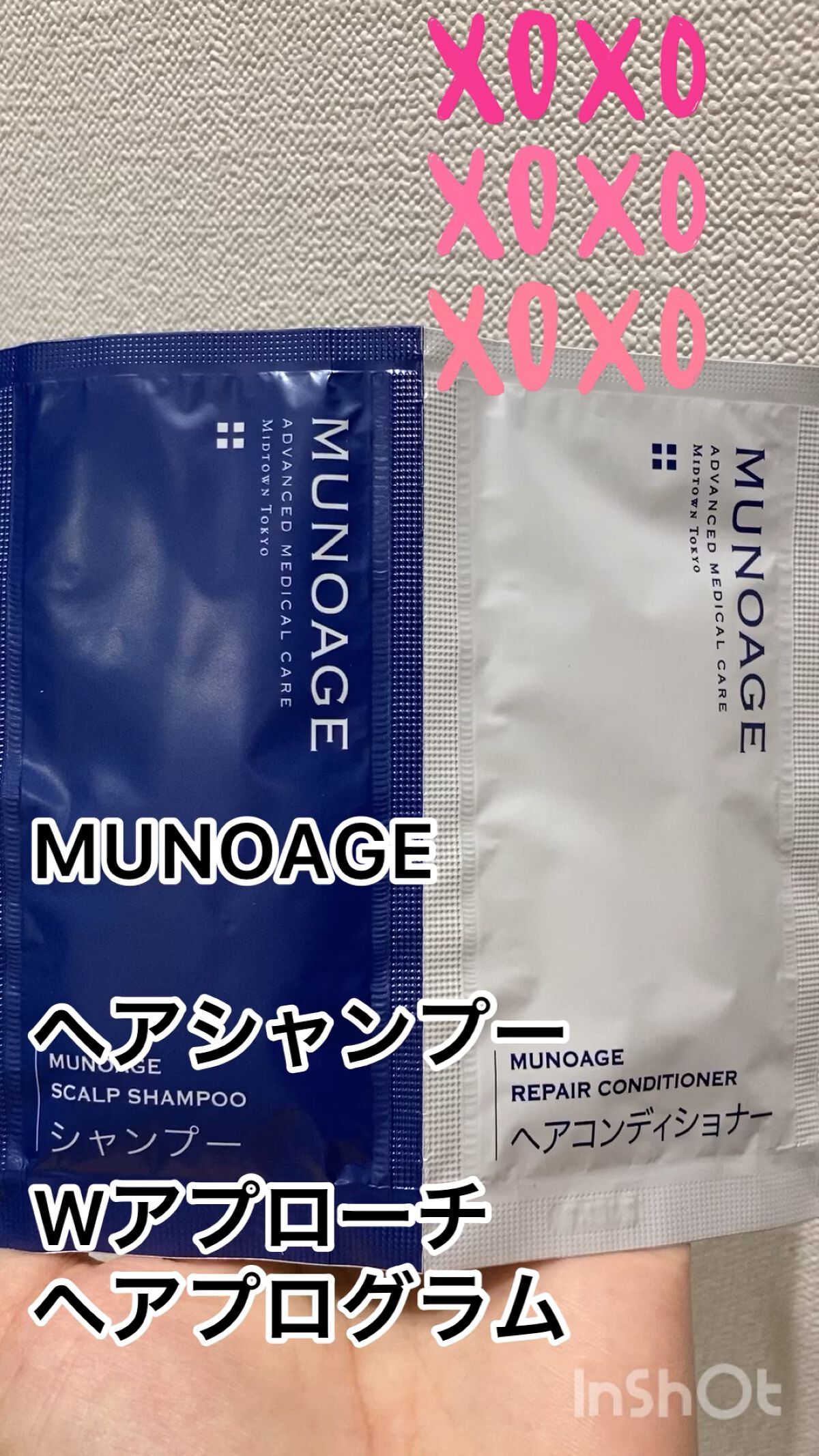 スカルプシャンプー／リペアコンディショナー/MUNOAGE(ミューノアージュ)/頭皮ケアの動画クチコミ2つ目