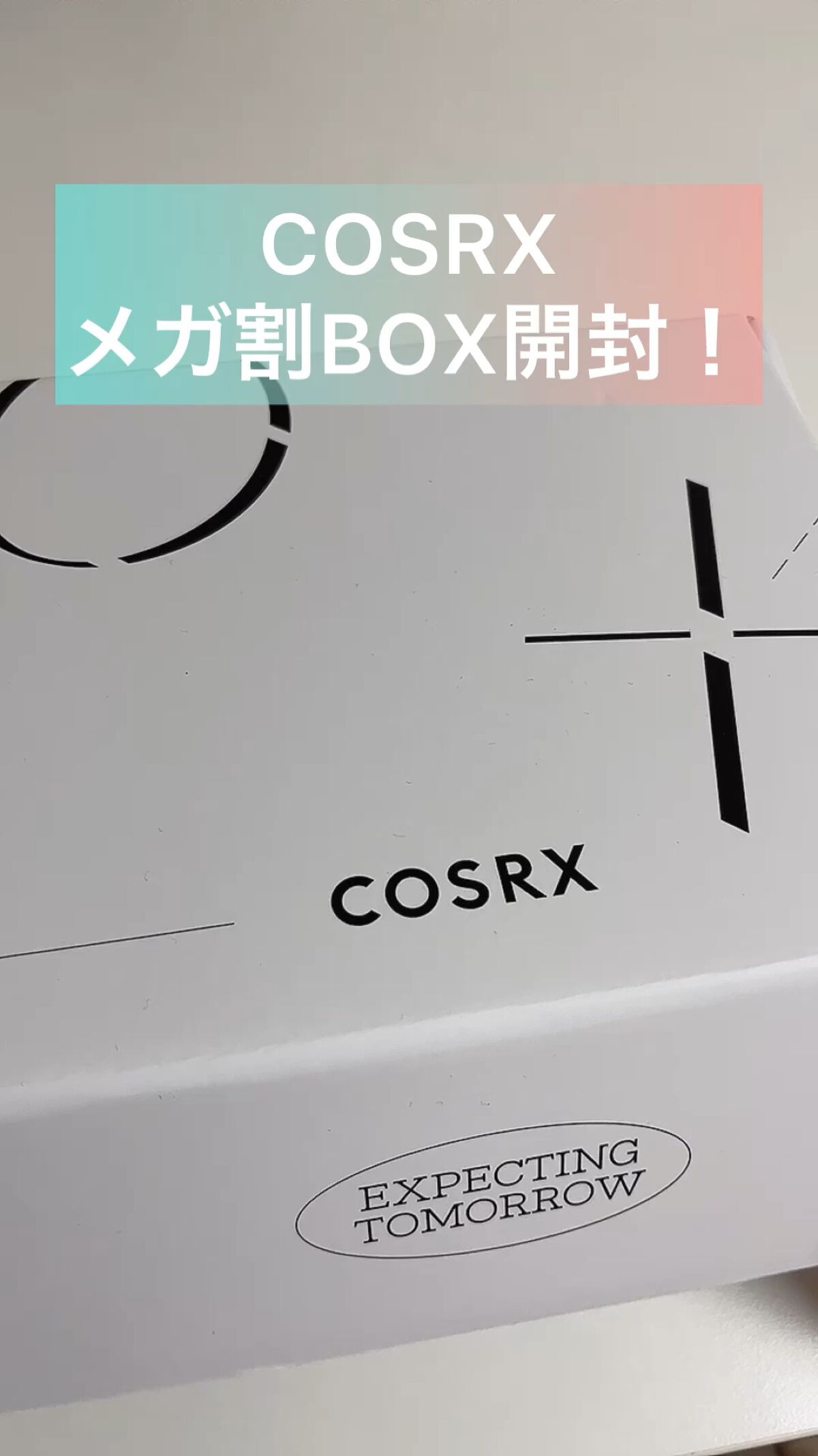 フルフィットプロポリスライトクリーム/COSRX/フェイスクリームの人気ショート動画