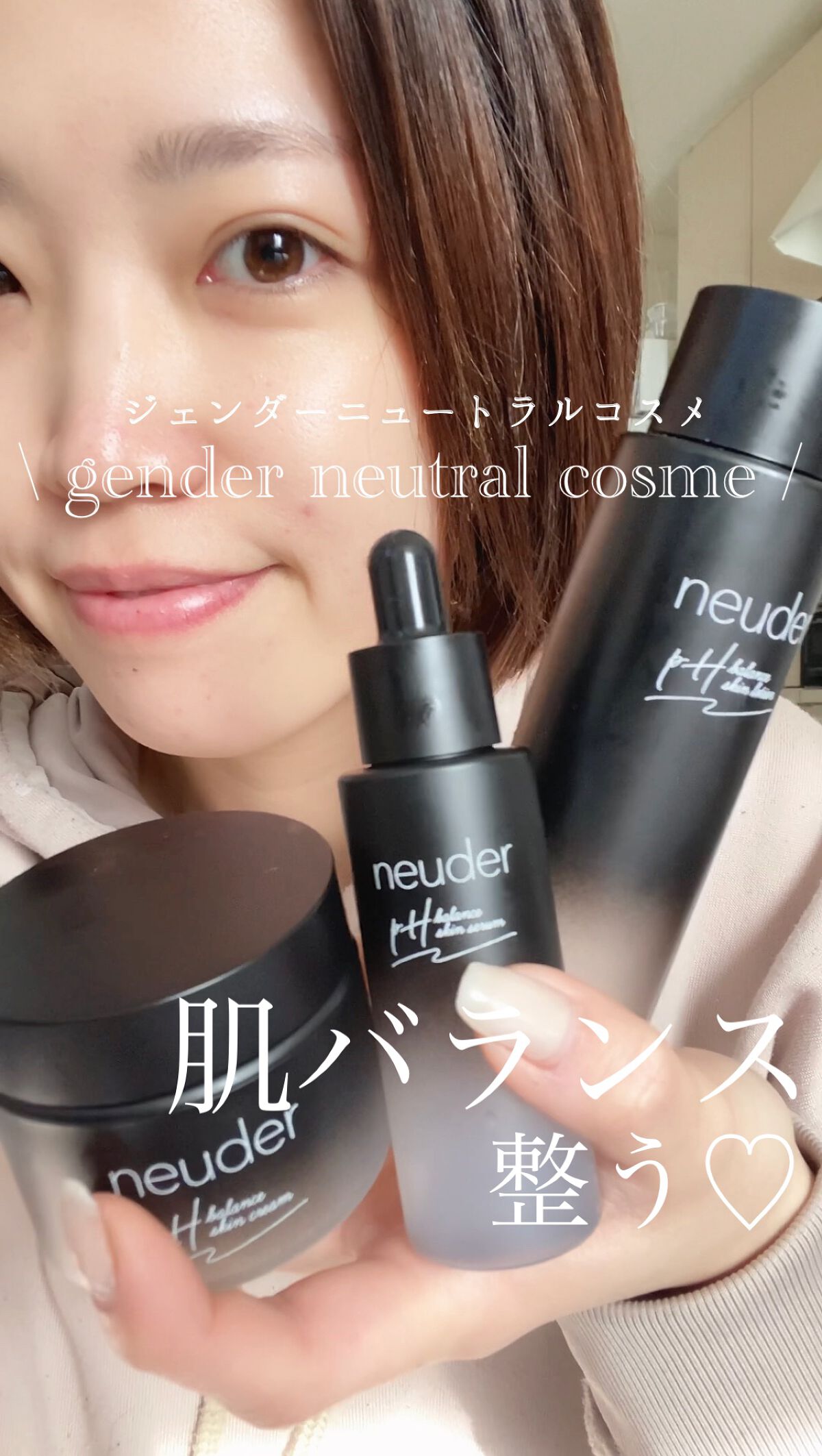 phバランススキンローション/neuder/化粧水を使ったクチコミ（1枚目）