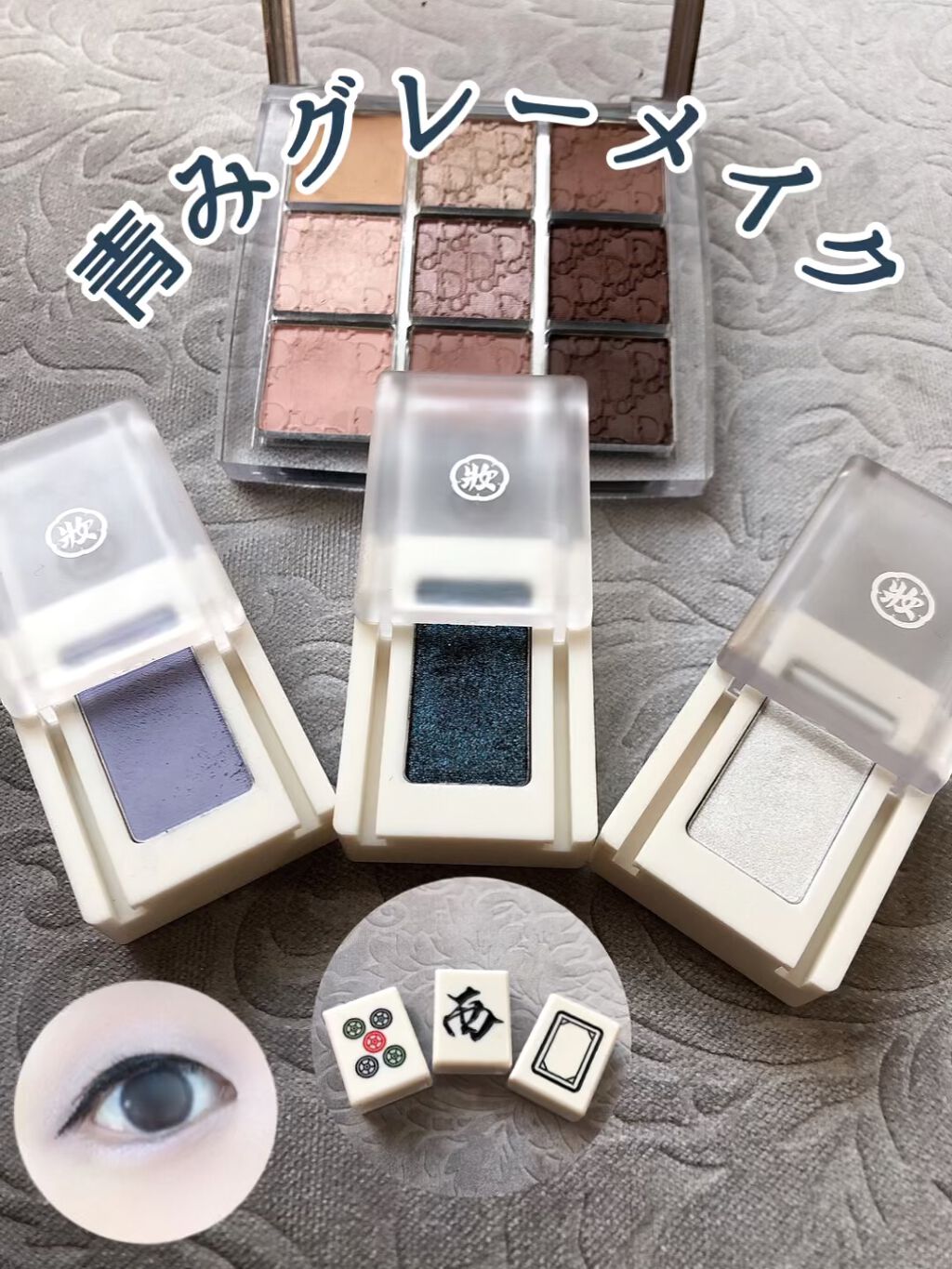 ディオール バックステージ アイ パレット/Dior/アイシャドウパレットを使ったクチコミ（1枚目）
