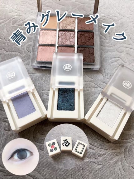 ディオール バックステージ アイ パレット/Dior/アイシャドウパレットの人気ショート動画