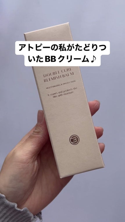 ダブルキュアブレミッシュバーム/BQCELL/BBクリームの人気ショート動画