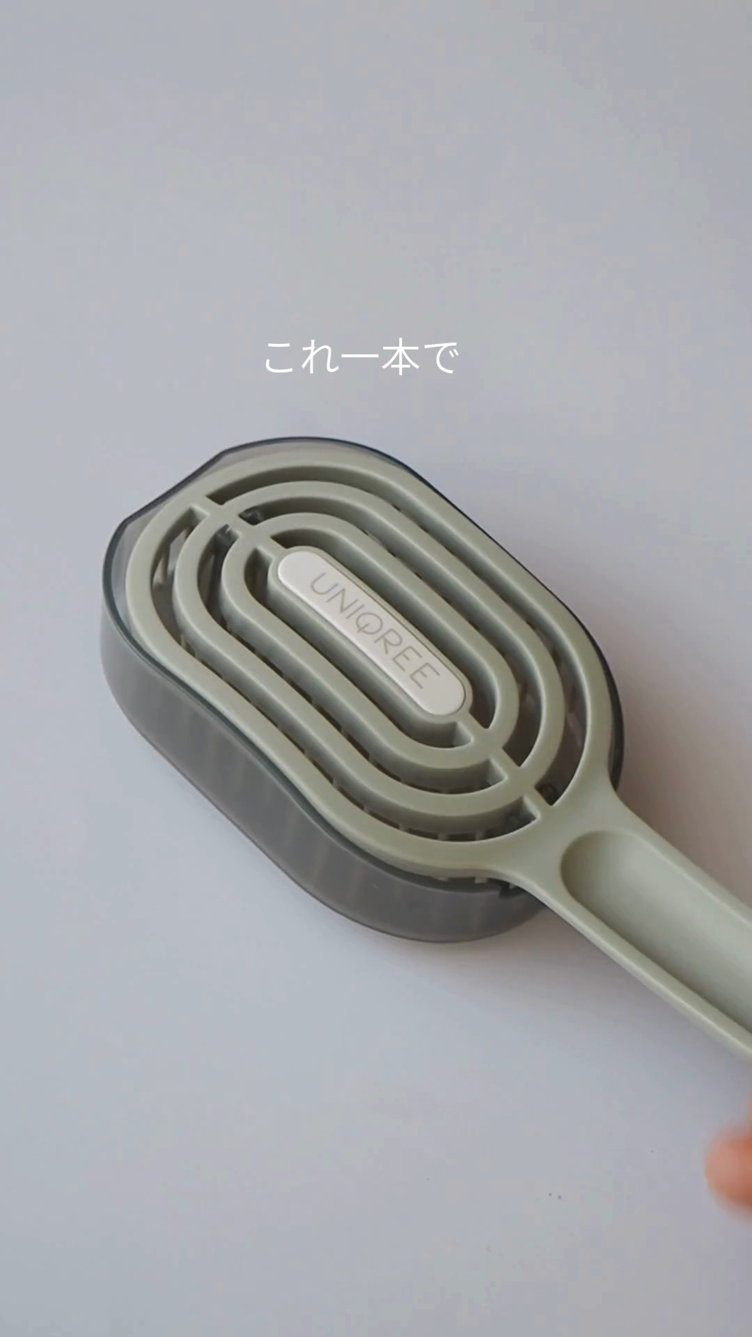 ユニークリー 4wayスムースヘアブラシ/ビー・エヌ/ヘアブラシを使ったクチコミ（2枚目）