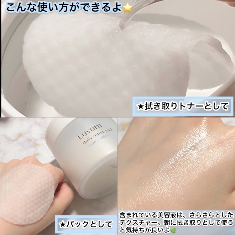 ナチュラルブランヒアルロニックセラム/Luvum/美容液を使ったクチコミ（3枚目）