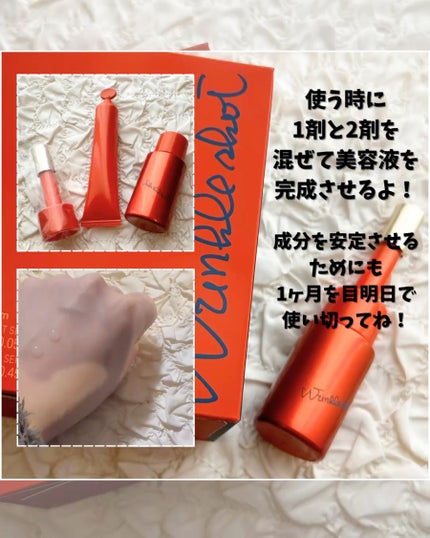 試してみた】ポーラ リンクルショット メディカル セラム デュオ 試してみた】ポーラ リンクルショット メディカル セラム デュオ