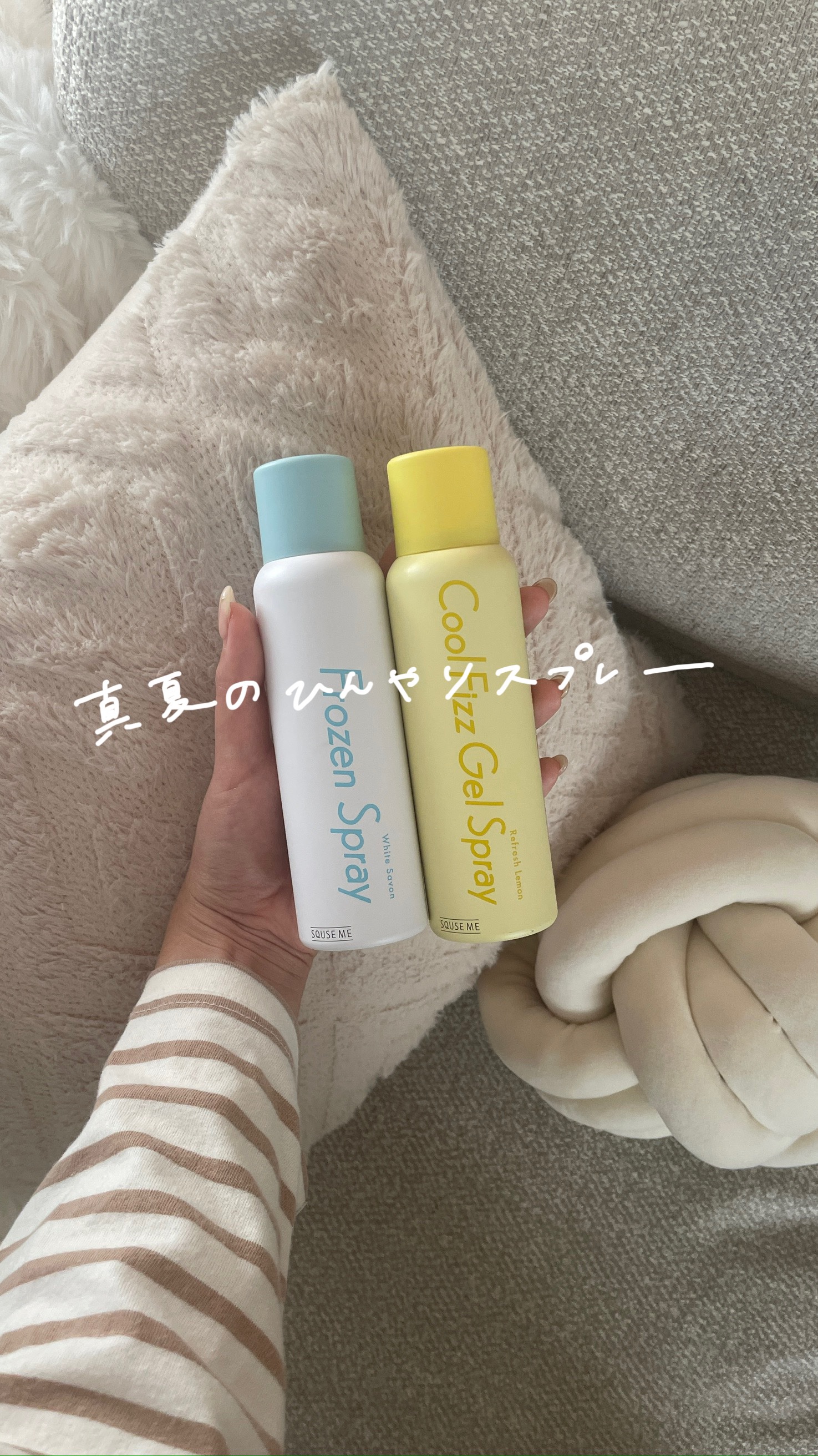 フローズンスプレー ホワイトサボンの香り/スキューズミー/デオドラント・制汗剤を使ったクチコミ（1枚目）