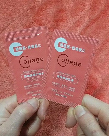 リペア薬用保湿化粧水 しっとり/コラージュリペア/化粧水の人気ショート動画