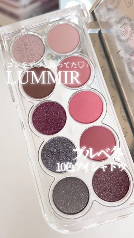 LUMMIR ライトオンアイズシャドウパレット AM07 PM11 2点セット LUMMIR ライトオンアイズシャドウパレット AM07 PM11 2点セット