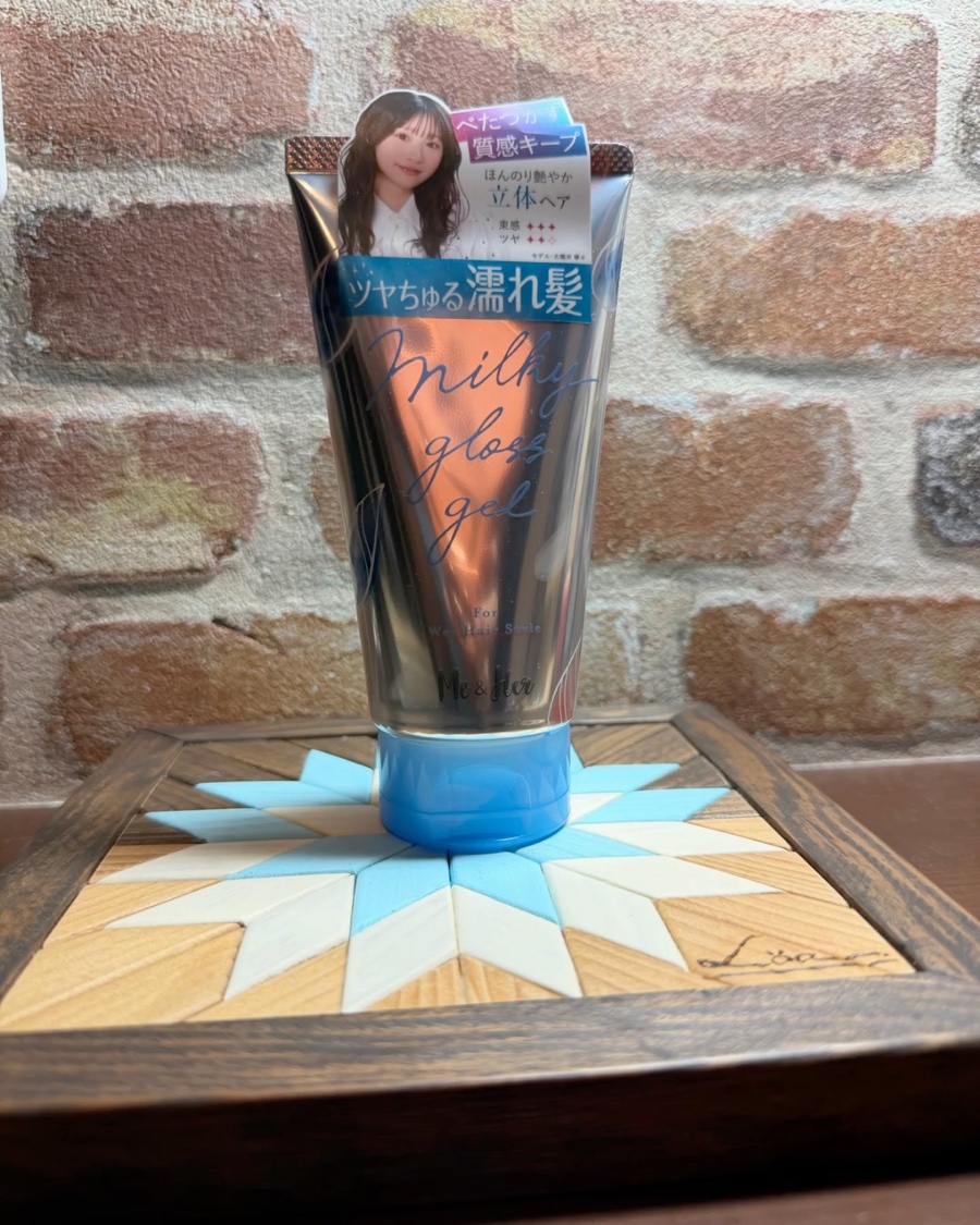 ミルキィグロスジェル/Me&Her/ヘアジェルを使ったクチコミ（1枚目）