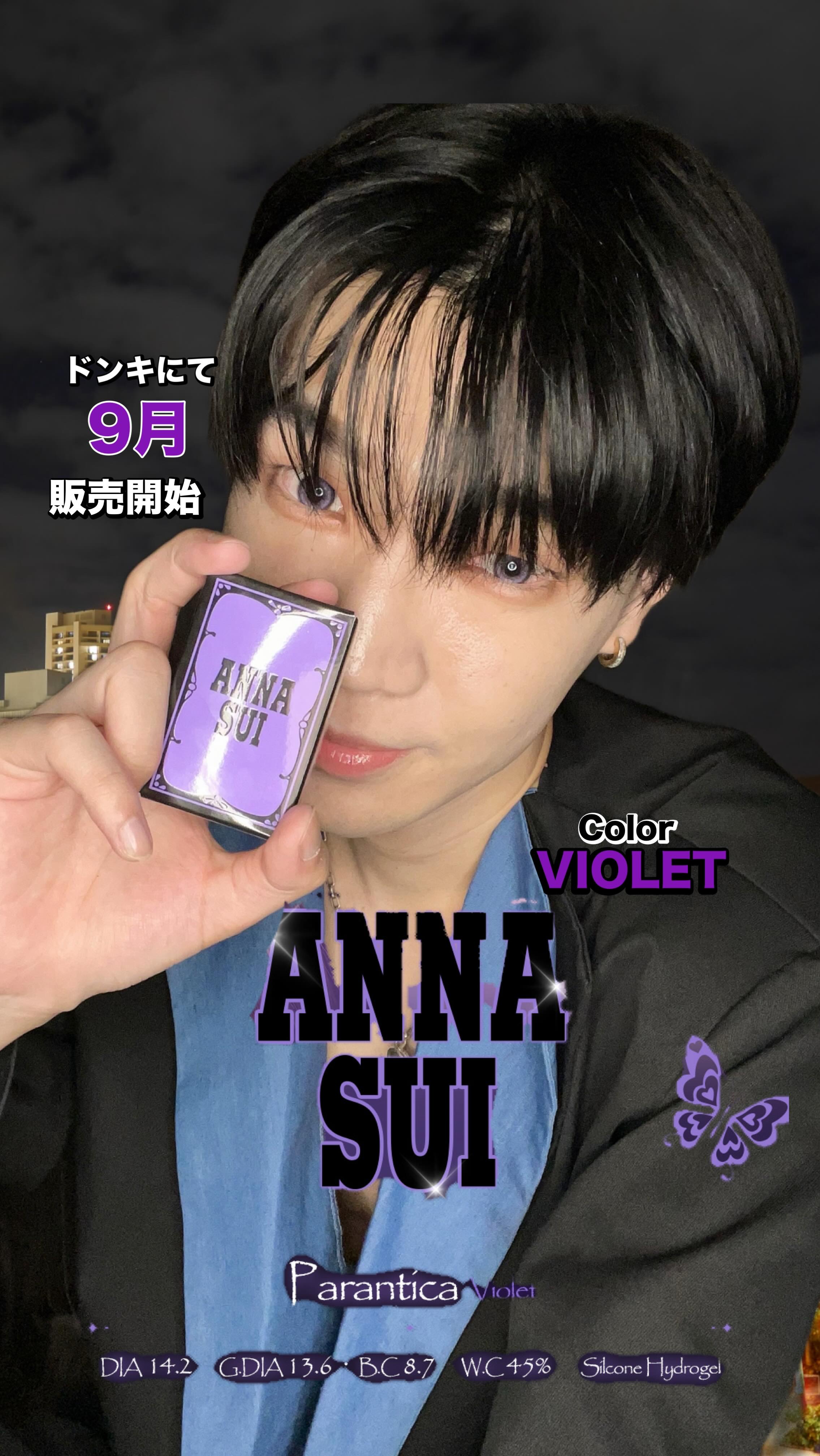 ANNASUI PARANTICA/myfipn/ワンデー（１DAY）カラコンを使ったクチコミ（1枚目）
