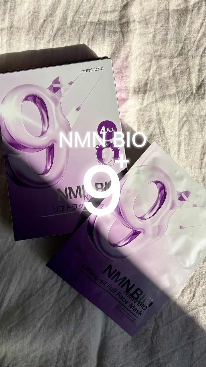 9番 NMNバイオリフト濃縮美容液/numbuzin/美容液を使ったクチコミ（1枚目）