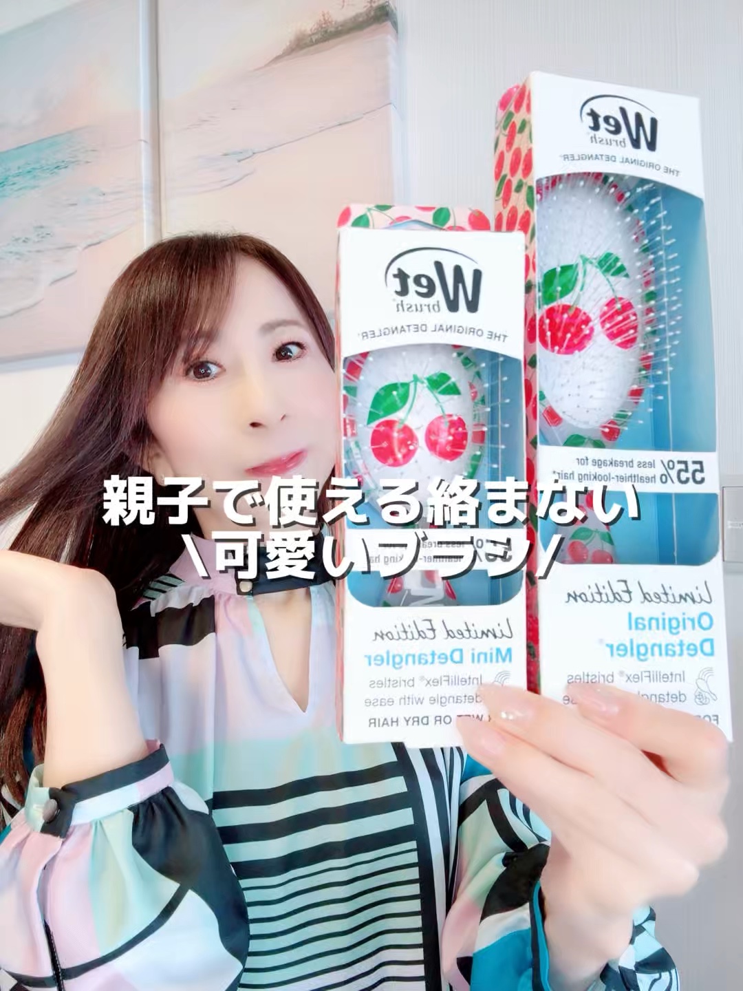 ウェットブラシ ピングー スピードドライ ヘアタオル付き/ウェットブラシ/その他キットセットの動画クチコミ1つ目