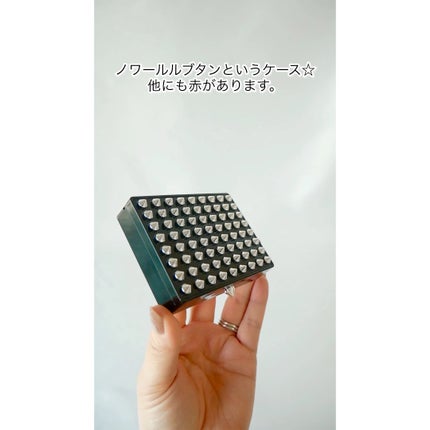 試してみた】ラパレット クリスチャン ルブタンのリアルな口コミ 試してみた】ラパレット クリスチャン ルブタンのリアルな口コミ