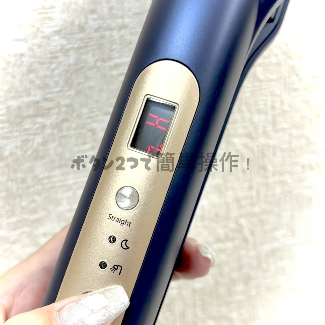 ナイトリペアアイロン/YA-MAN TOKYO JAPAN/その他ヘアアイロンの動画クチコミ3つ目