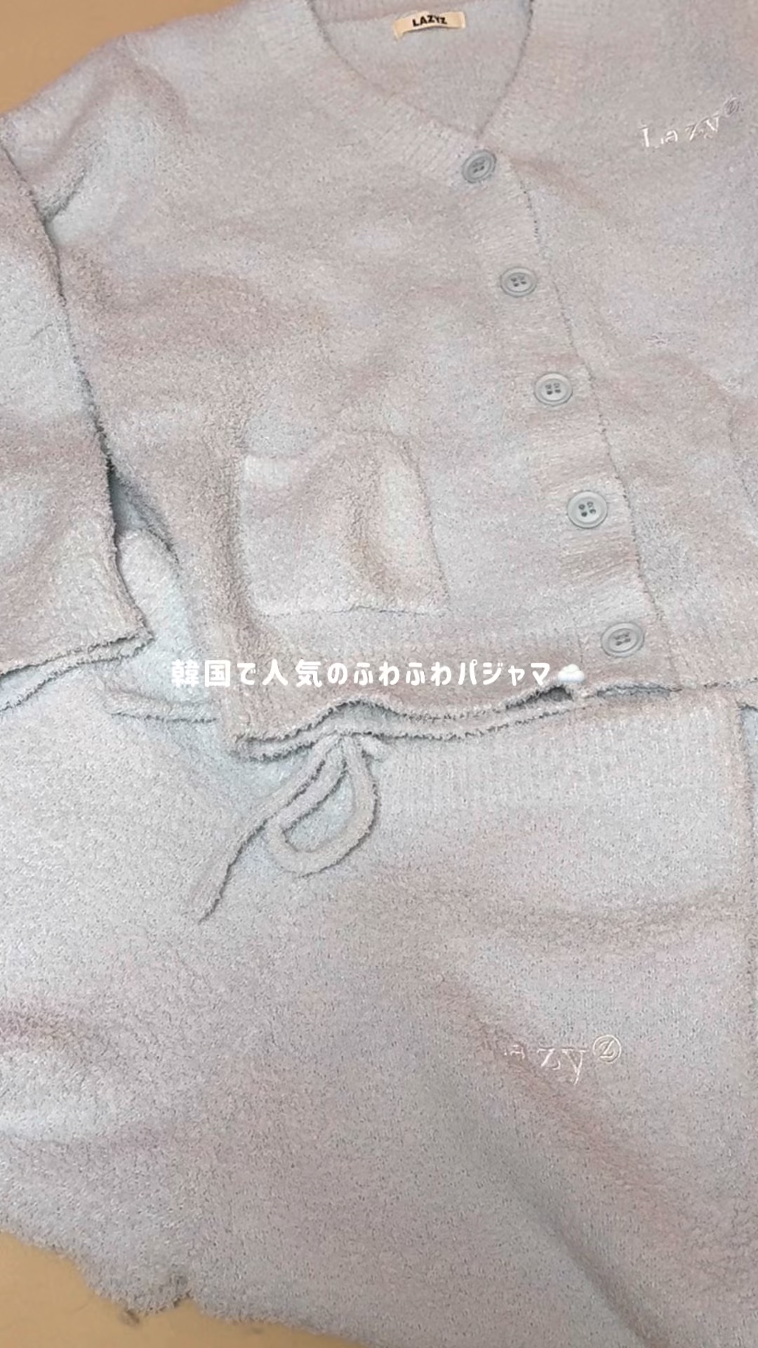 

韓国で大人気の
もちもちパジャマ☁️⟡.·


Sweet Dream fluffy cardigan pants set
-Sky

Vネックだから苦しさゼロだし
ゆったり着られるサイズ感だから
とってもリラックスできるの‪🫶

カ