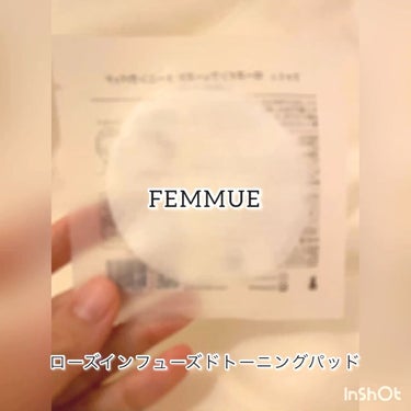 ローズインフューズド トーニングパッド/FEMMUE/拭き取り化粧水を使ったクチコミ（1枚目）